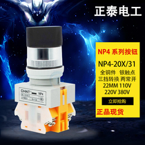 Zhengtai Knob NP4-20X31 Three-position Knob 2 Frequently Open 3-position Selector Switch Failure 10