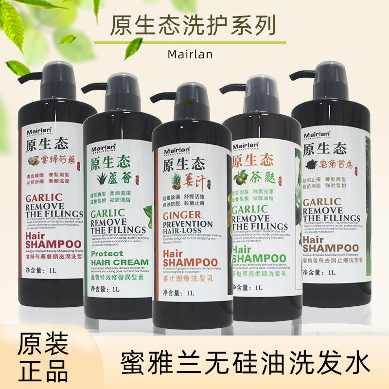 Hong Kong Honeyalan Original Eco-Shampoo-Dew Ginger Juice Anti-Dandruff No Silicone Oil Control Oil Scalp Care Essence