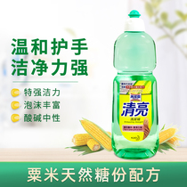 Japanese flower King Wan Jie Ling Qingliang fruit and vegetable detergent household