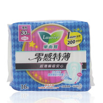 Hong Kong imported flower King Le and ya sanitary napkins zero sense special thin extra night use 16 pieces 30cm ultra-thin