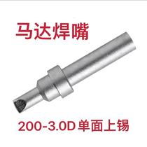 Winning Meida Express Kmini Motor Branded Iron Head Motor Automatic Soldering Machine Rotor Welding Wire Pressure-sensitive 2 8DF 3