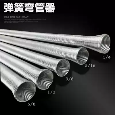 Copper pipe extension spring Pipe bender Pipe bender Spring Copper pipe bender 6 8 10 12 16 19 22