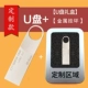 USB-флеш-накопитель, коробка, подарок на день рождения, делается под заказ