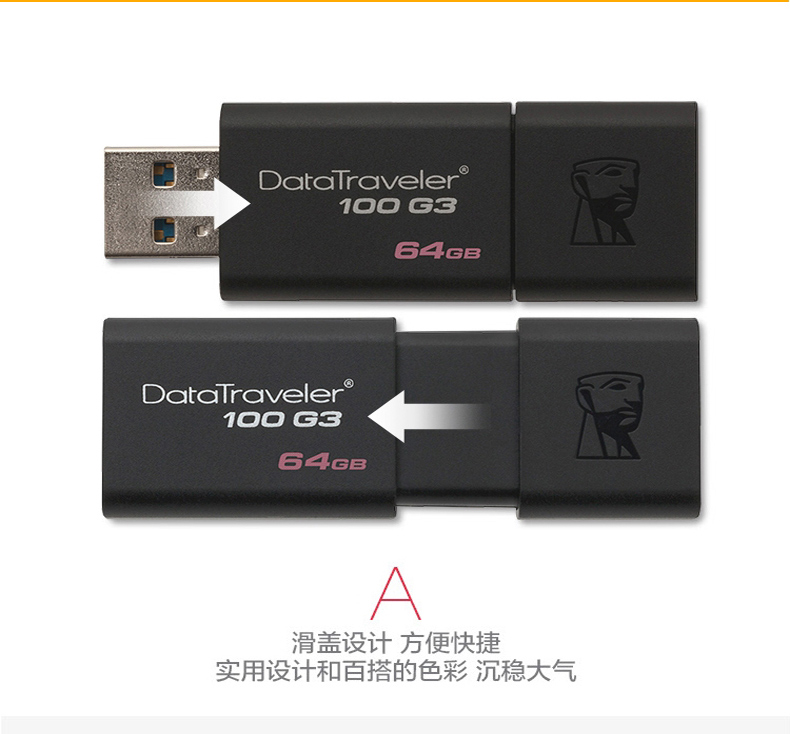 金士顿 32G高速优盘 U盘 USB3.0高速传输 图3