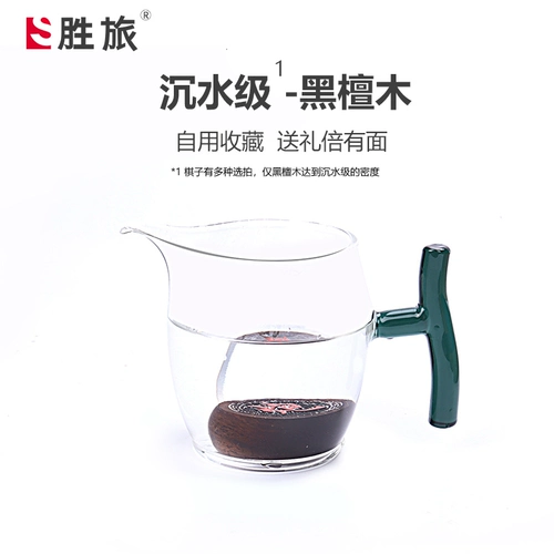 胜旅 Китайские большие шахматы из натурального дерева