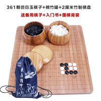 Имитация Юзи+Нанчжу Пот+2,0 ШАССАСКА НАНЧУ (вернуть сумку+сумка+входная книга)