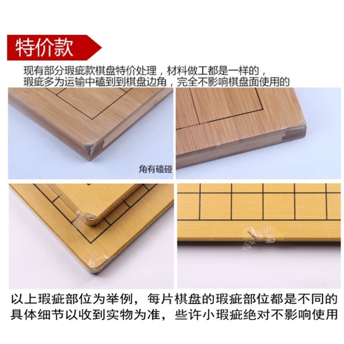 Деревянные двусторонние водонепроницаемые износостойкие шахматы, защита глаз