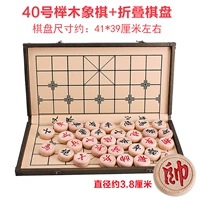 Складные шахматы, 40