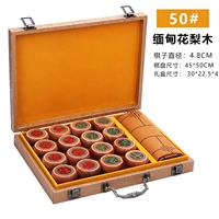 50#Мьянма шахматы из розового дерева+подарочная коробка+кожаная шахматная доска [отправить в книгу дверей]