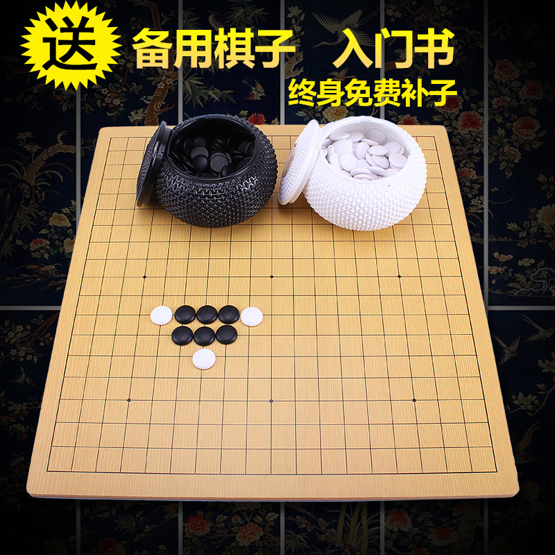 Go Folding Chessboard Chess Pieces Go Children Beginners Suit Five Chess Pieces Black And White Pawn Student Adults