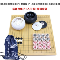 Имитация Юзи+Дракона Тибетан+1,5 Деревянная шахматная доска+шахматы (отправьте возвращение сумки+входная книга)