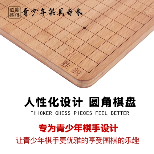 Шахматы, детский комплект для школьников, Гомоку, подходит для начинающих, 2 в 1