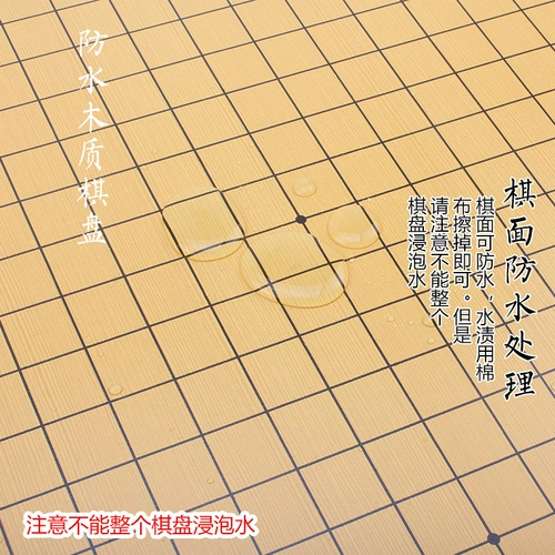 Деревянные двусторонние водонепроницаемые износостойкие шахматы, защита глаз