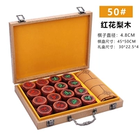 50#5 5 5+подарочная коробка+кожаная шахматная доска [отправить в книгу в дверь]