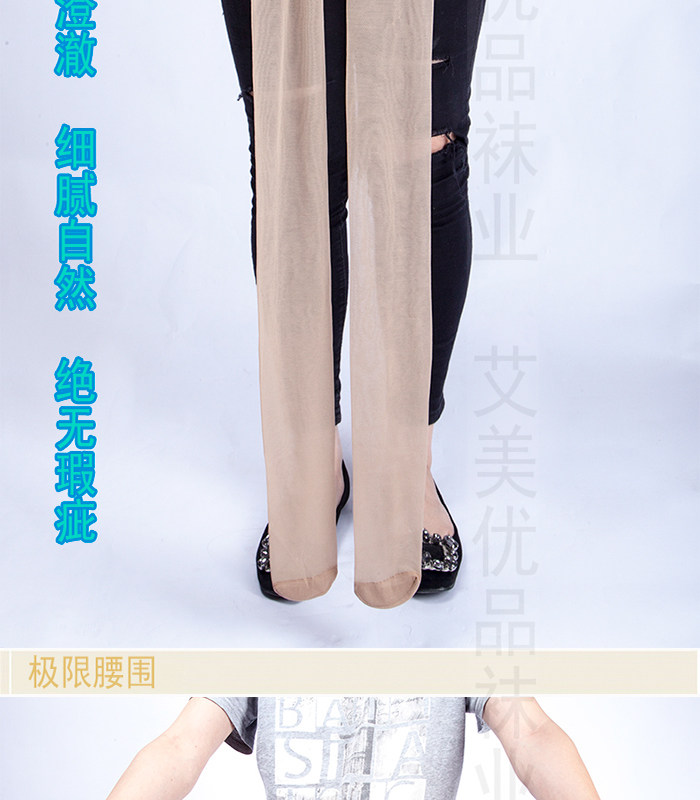 Chaussettes - collants ADAM TAIKOO - Ref 756445 Image 28