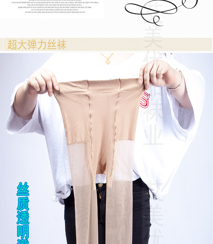 Chaussettes - collants ADAM TAIKOO - Ref 756445 Image 27