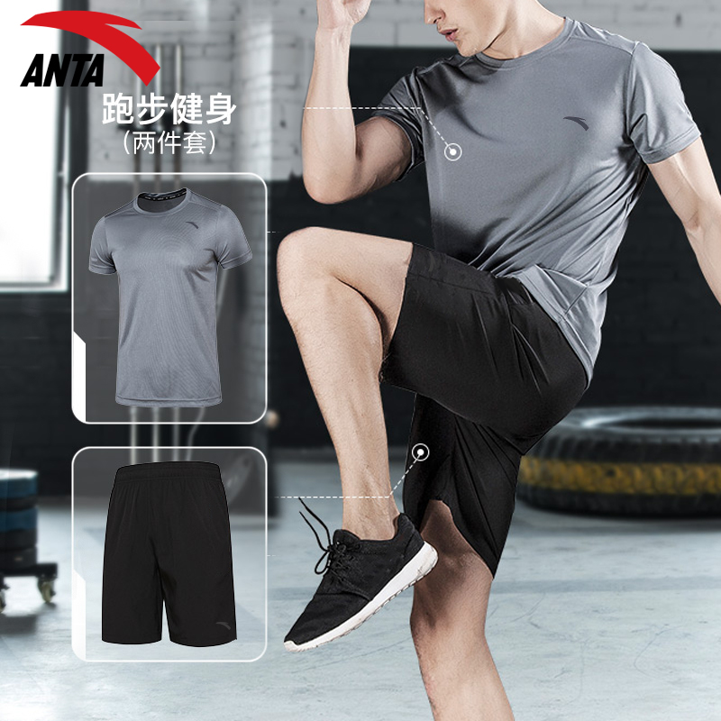 Survetement homme en Polyester - Ref 3445039 Image 1