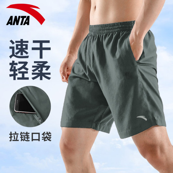 安踏五分裤短裤男官方旗舰2025春季新款冰丝梭织透气运动裤休闲裤