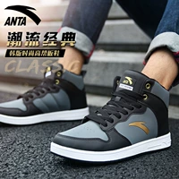 Giày nam Anta giày cao gót mặc 2018 thu đông da mới sinh viên da thật giày thông thường giày sneaker 