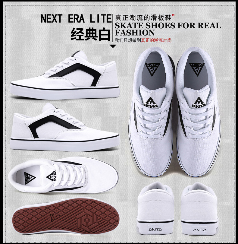 Giày nam Anta giày cổ điển màu trắng giày mùa thu giày chính thức thấp để giúp giày vải chân thật shop giày sneaker