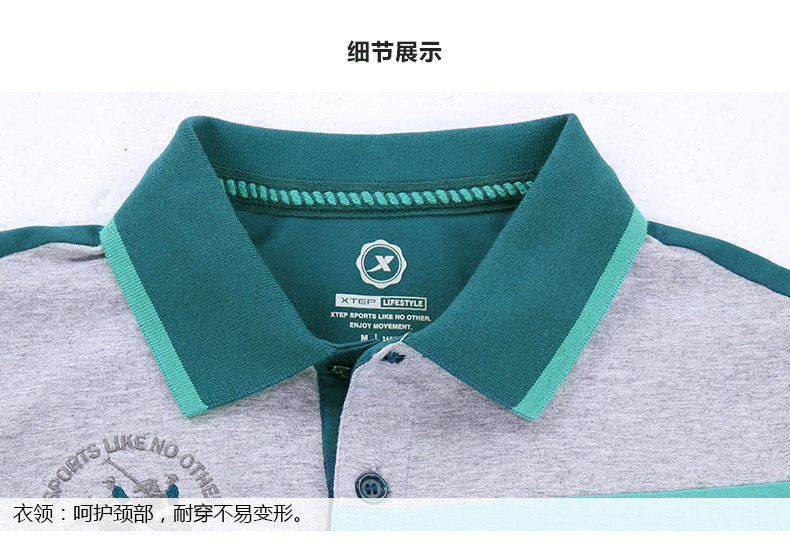 Polo sport homme XTEP en autre - Ref 556193 Image 8