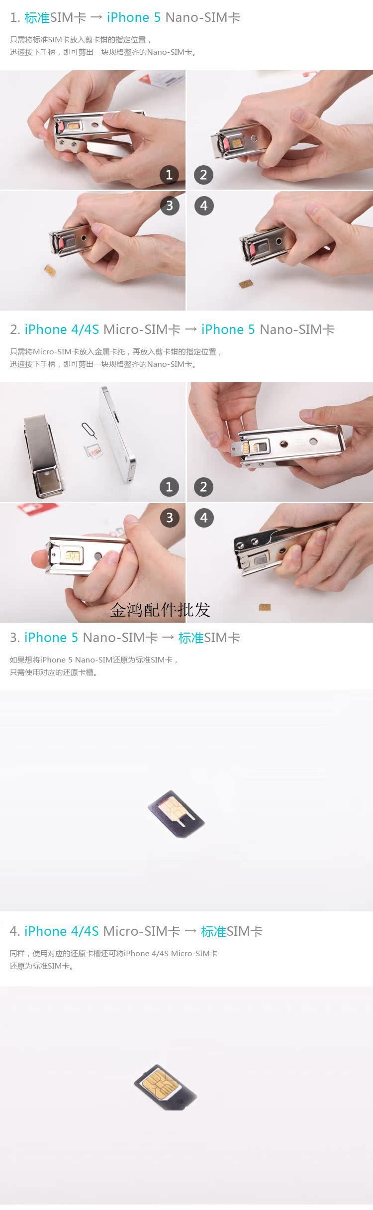 Pince pour cartes SIM - Ref 308430 Image 34