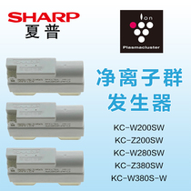 Sharp air purifier net ion generator KC-Z380SW W380S-W W200SW instead of A131AK