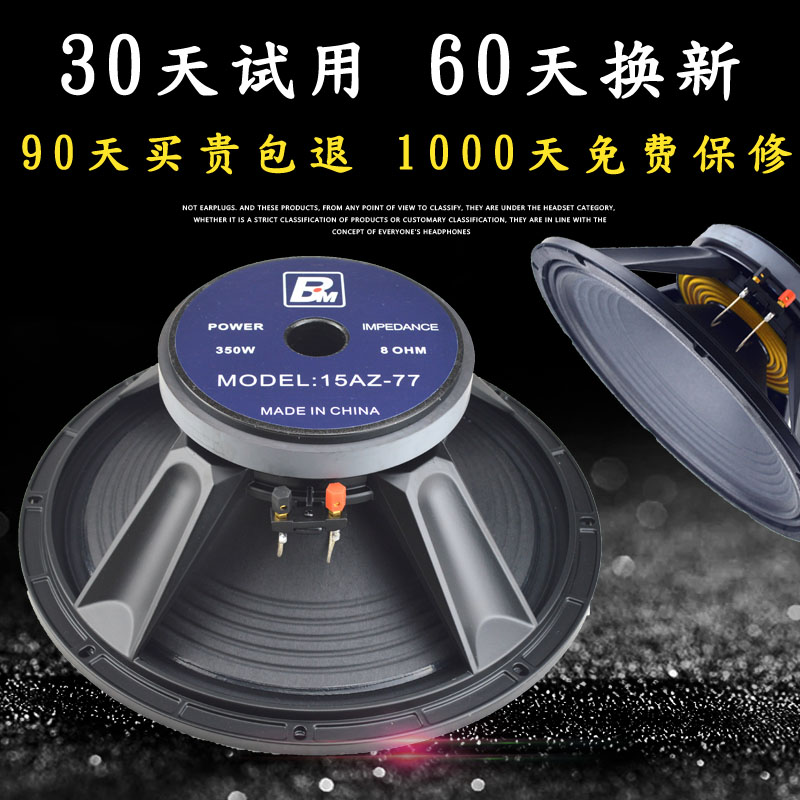 Layton 15-inch subwoofer 190 magnetic 75-core mid-bass full-range high-power speaker Stage audio speaker