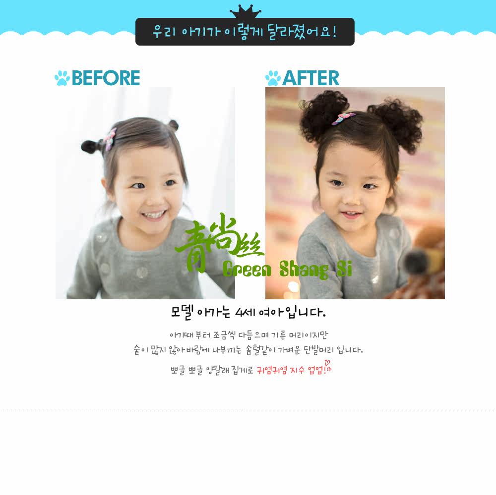 Extension cheveux - Chignon - Ref 247524 Image 5