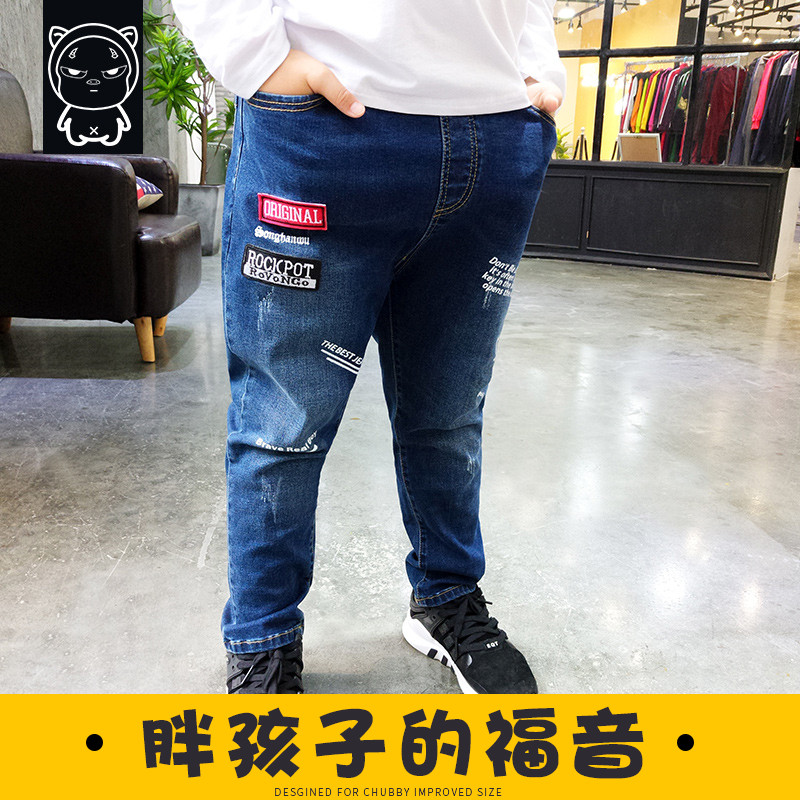 jeans for fat kids