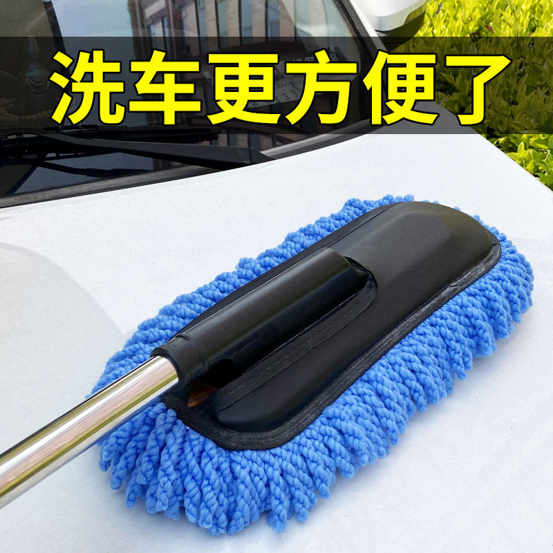 Car Private SOFT HAIR BRUSH DUST REMOVAL BRUSH HAIR BRUSH CLEAN SWEEP ASH VEHICULAR GOD FLEX SLAPPED WAXED MOP CAR WASH
