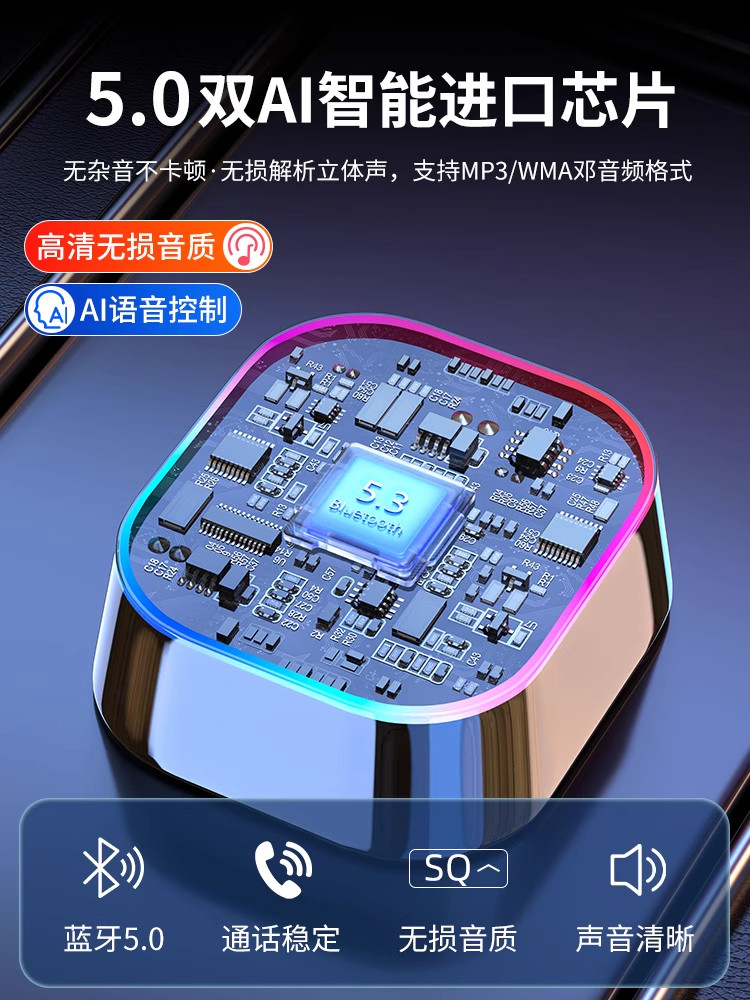 Car Bluetooth Receiver with Lossless Sound Quality, Mp3 Player, USB Flash Drive Converter, Car Charger with Cigarette Lighter Adapter, Universal