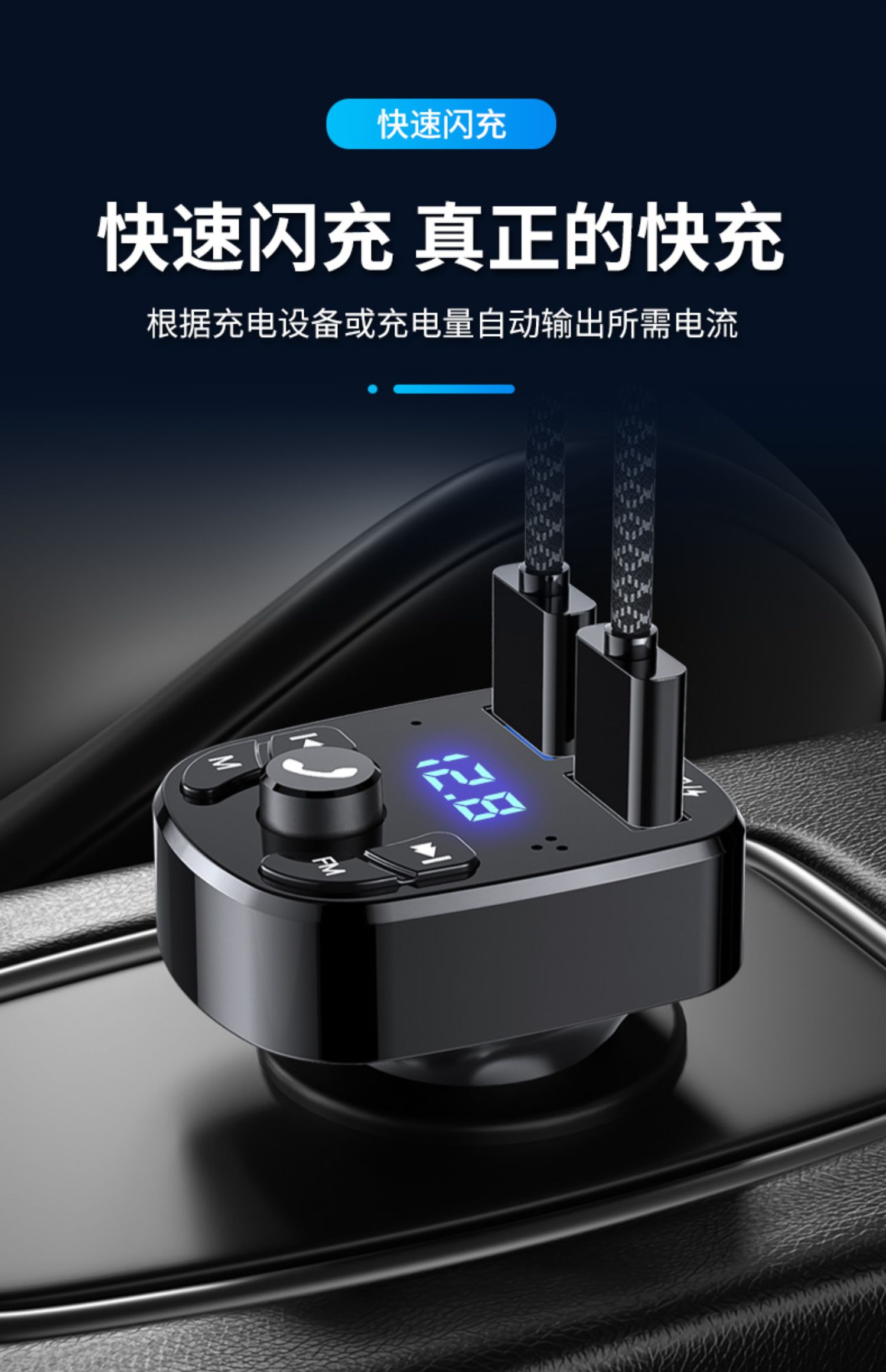 Car Bluetooth Receiver 5.0 Lossless mp3 Play Multifunctional Music Cigarette Light Car Supplies Charger Fast Charge