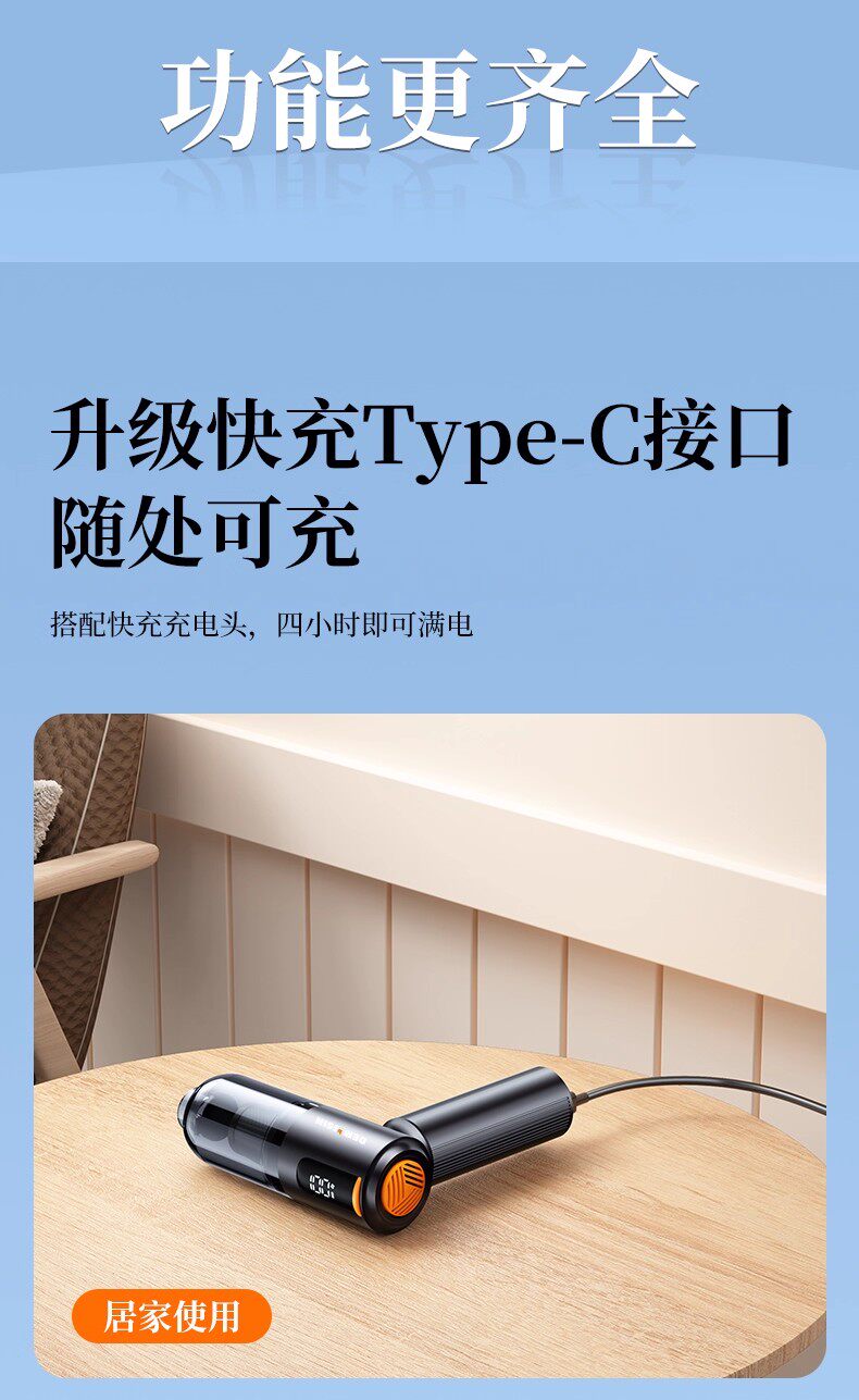 Car Vacuum Cleaner with Strong Suction Power, Wireless, Small, Handheld, Dual-Use for Car and Home, High Power