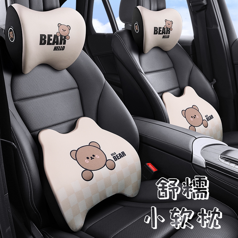 Car headrest car with cervical spine in the car leaning against the pillow neck pillows in car driving seat pillows driving the waist against a pair-Taobao