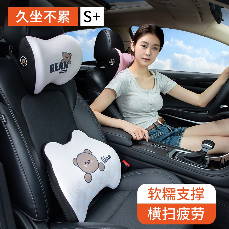 Car waist relies on waist protector Car back cushion car leaning on pillow pillow Driving backrest waist cushion seat waist support waist pillow-Taobao