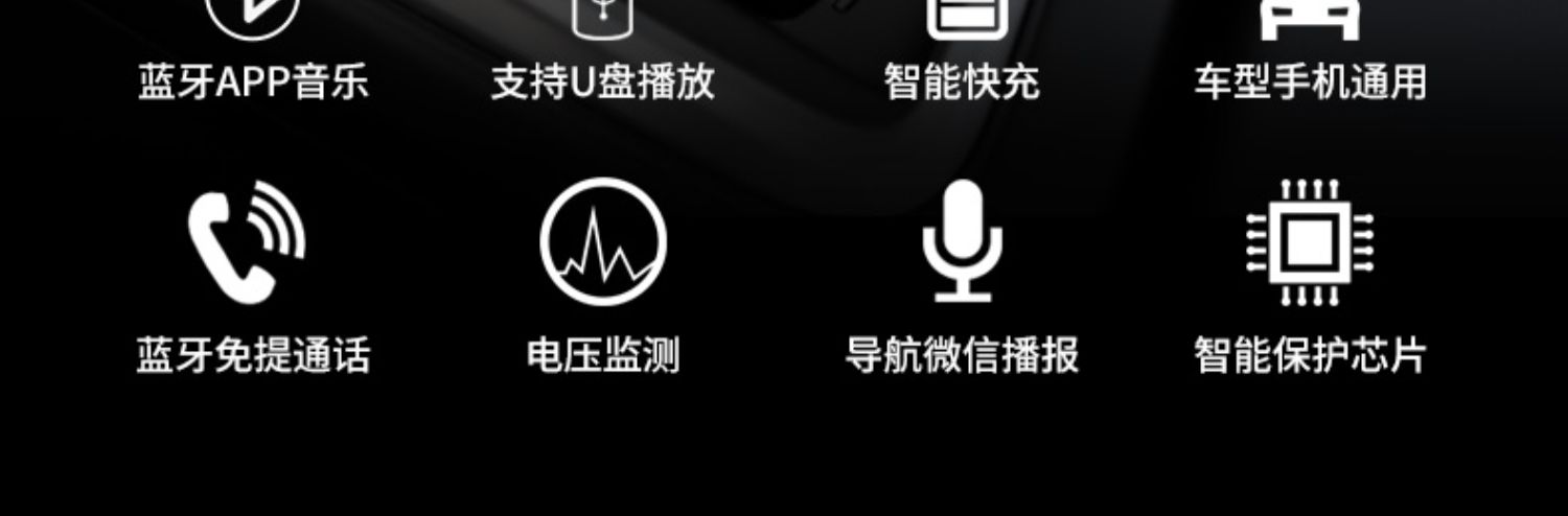 Car Bluetooth Receiver 5.0 Lossless mp3 Play Multifunctional Music Cigarette Light Car Supplies Charger Fast Charge
