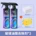 Nước rửa xe vệ sinh nội thất ô tô an toàn cho da tay nước rửa xe không chạm cho cửa kính ô tô Sản phẩm làm sạch xe