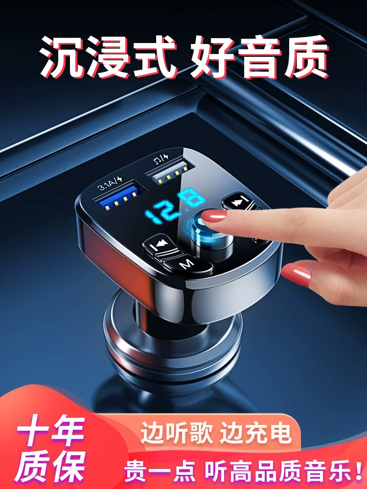 Музыкальный зажигалка, универсальное зарядное устройство, Bluetooth, MP3