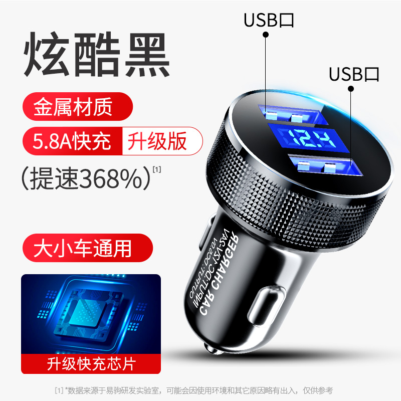 On-board charger Phone fast charging car smart cigarette lighter applicable Cadillac Shanghai Volkswagen Black tech-Taobao