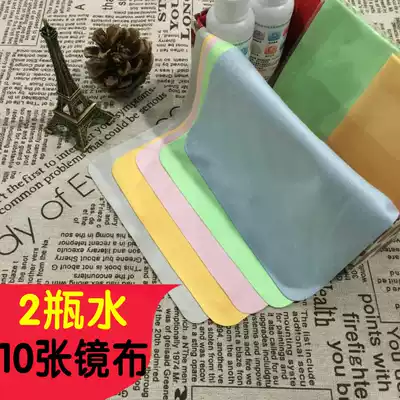 Glasses cloth send glasses cleaning fluid suede soft does not lose hair wipe mobile phone screen curtain myopia glasses cleaning cloth