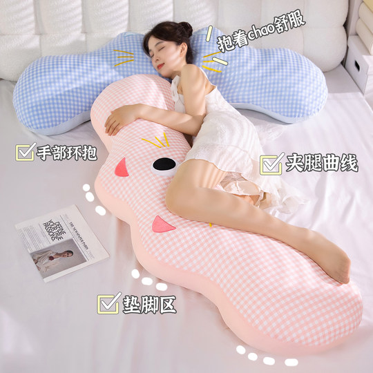 Dopamine Cat Pillow for Girls, Detachable and Washable, Ins-Style Plush Toy, Long Pillow for Hugging