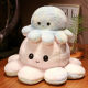 Large Octopus Plush Toy Headgear, Face-Changing Pillow, Super Large Reversible Angry Doll, Double-Sided Flip Octopus Doll for Girls