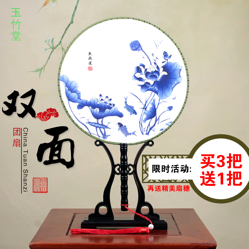 Ancient fan double-sided silk cloth Chinese classical court dance fan Han clothing female walking-robe props can be customized