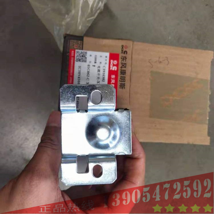 河南戴納派克 F181C 瀝青攤鋪機(jī)電磁開(kāi)關(guān)
