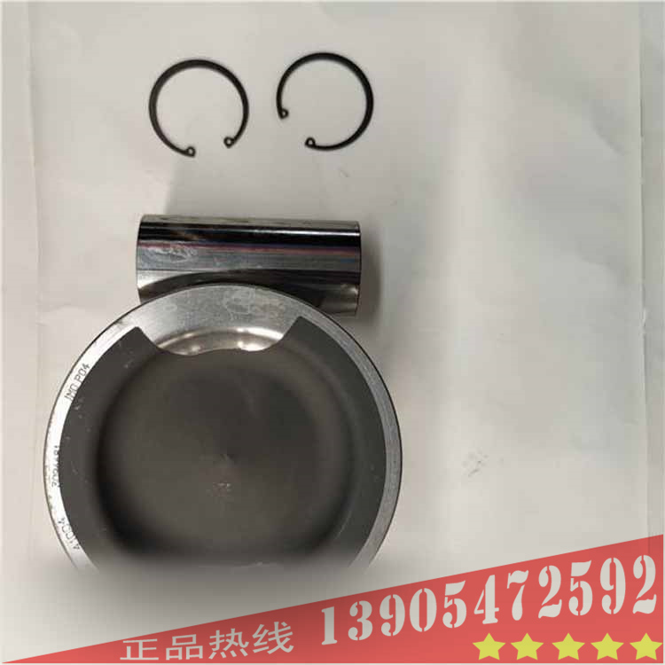 懷化康明斯活塞銷