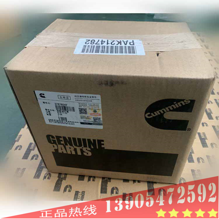 福康 ISF2.8 渦輪增壓器