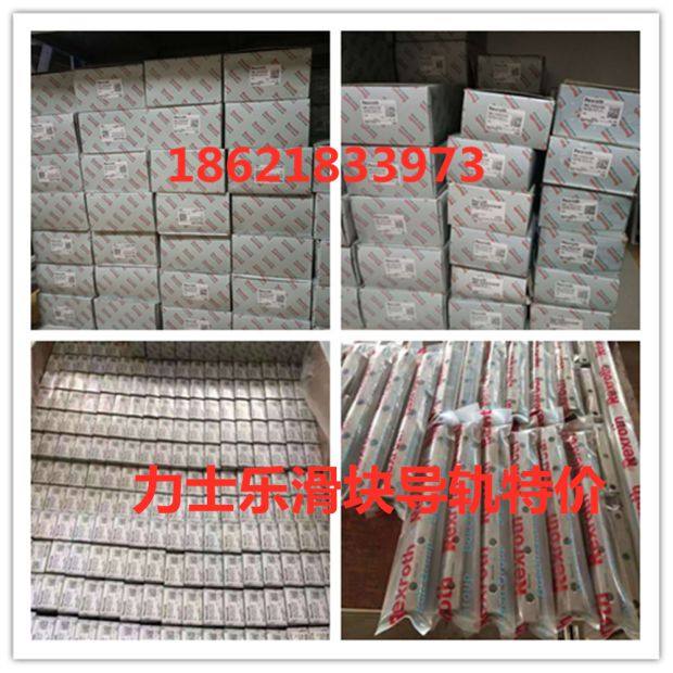 Spot R165189420 Rolex slider REXROTHr1651-894-20-Taobao