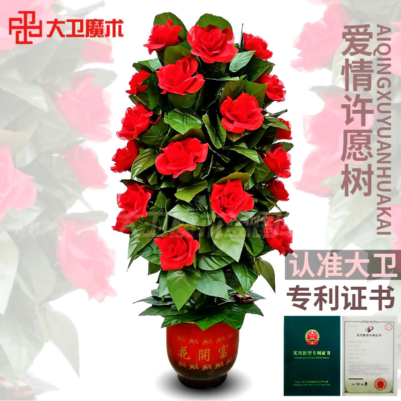 David Stage Magic Props Potted Flower Self-Opening Rose Remote Control Slow Blooming Wedding Celebration Wishing Tree Professional Performance David Stage Magic Props Potted Flower Self-Opening Rose Remote Control Slow Blooming Wedding Celebration Wishing Tree Professional Performance