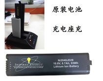 Brand new original American GSSI Laurel SIR-4000 georadar battery Ni2040ED NI2040JD29